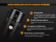 Фонарь Fenix FD45 - Фонарь Fenix FD45