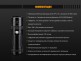 Фонарь Fenix FD45 - Фонарь Fenix FD45