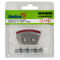 Ножи к ледобуру HELIOS HS-110 (полукруглые)