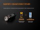 Фонарь Fenix E18R Cree XP-L HI LED - Фонарь Fenix E18R Cree XP-L HI LED