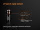 Фонарь Fenix E18R Cree XP-L HI LED - Фонарь Fenix E18R Cree XP-L HI LED