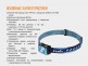 Налобный фонарь Fenix HL12 пурпурный - Налобный фонарь Fenix HL12 пурпурный