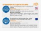 Налобный фонарь Fenix HL16 синий - Налобный фонарь Fenix HL16 синий