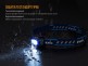Налобный фонарь Fenix HL16 синий - Налобный фонарь Fenix HL16 синий