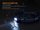 Налобный фонарь Fenix HL16 розовый - Налобный фонарь Fenix HL16 розовый