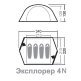 Палатка &quot;Эксплорер 4 N&quot; - t128_04b.jpg