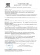 Рюкзак &quot;Грифон 50&quot; - Рюкзак "Грифон 50"