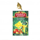 Кошельковая "Рыбка золотая" Кошельковая "Рыбка золотая"