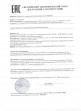 Рюкзак &quot;Мэйт PRO 40&quot; - Рюкзак "Мэйт PRO 40"