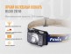 Налобный фонарь Fenix HL30 (2018) Cree XP-G3 синий - Налобный фонарь Fenix HL30 (2018) Cree XP-G3 синий
