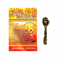 Кошельковая ложка "Медвежья лапка" Кошельковая ложка "Медвежья лапка"