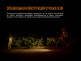 Велофара Fenix BC25R Cree XP-G3 - Велофара Fenix BC25R Cree XP-G3