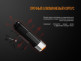Велофара Fenix BC35R - Велофара Fenix BC35R