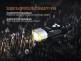 Велофара Fenix BC35R - Велофара Fenix BC35R
