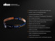Налобный фонарь Fenix HM50R - Налобный фонарь Fenix HM50R