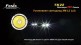 Тактический фонарь Fenix TK22 Cree XM-L2 U2 серый - Тактический фонарь Fenix TK22 Cree XM-L2 U2 серый