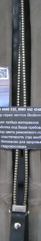 ЗАЯВКА на ремонт молнии - ЗАЯВКА на ремонт молнии