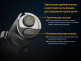 Фонарь Fenix TK25RB - Фонарь Fenix TK25RB