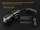 Фонарь Fenix TK25RB - Фонарь Fenix TK25RB
