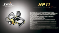 Налобный фонарь Fenix HP11 Cree XP-G R5 черный