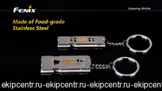 Свисток cпасательный Fenix NW30
