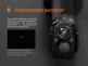 Фонарь Fenix TK35UE2018 - Фонарь Fenix TK35UE2018
