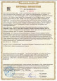 Сапоги BASK ARCTIC EXPEDITION - Сапоги BASK ARCTIC EXPEDITION