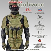 БРОНЕЖИЛЕТ БР5 LBT ЦЕНТУРИОН
