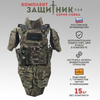 БРОНЕЖИЛЕТ ТАКТИЧЕСКИЙ ВОЕННЫЙ БР5 СЕРИЯ COBRA ЗАЩИТНИК 2.0