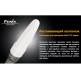 Диффузионный фильтр TK белый Fenix - Диффузионный фильтр TK белый Fenix