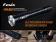 Фонарь Fenix TK65R Cree XHP70 LED - Фонарь Fenix TK65R Cree XHP70 LED