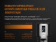 Фонарь Fenix TK72R - Фонарь Fenix TK72R