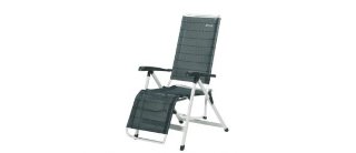 Кресло  Outwell Nova Reclining Chair