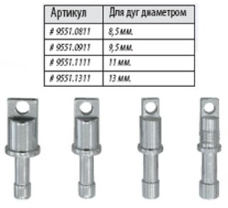 Наконечник для алюмниевых дуг LOCK TIPS ALU 0,85