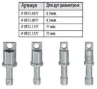 Наконечник для алюмниевых дуг LOCK TIPS ALU 1,1