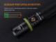 Фонарь Fenix UC30 XP-L HI - Фонарь Fenix UC30 XP-L HI