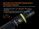 Фонарь Fenix UC30 XP-L HI - Фонарь Fenix UC30 XP-L HI