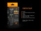 Фонарь Fenix UC30 XP-L HI - Фонарь Fenix UC30 XP-L HI