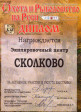 Чёрная матовая шапка ушанка для мальчика, мех Мутон NEW - Чёрная матовая шапка ушанка для мальчика, мех Мутон NEW