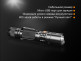 Фонарь Fenix UC35 V2.0 - Фонарь Fenix UC35 V2.0