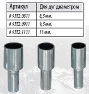 Наконечник для дюраполовых дуг STEEL TIPS DUR 1,3