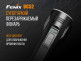 Фонарь Fenix UC52 2018 Cree XHP70 LED - Фонарь Fenix UC52 2018 Cree XHP70 LED