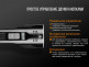 Фонарь Fenix UC52 2018 Cree XHP70 LED - Фонарь Fenix UC52 2018 Cree XHP70 LED