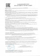 Панама &quot;Пэн V2&quot; - Панама "Пэн V2"