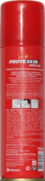 ProteSkin Аэрозоль для защиты от комаров таежных клещей и других насекомых.