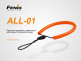 Темляк для фонарей Fenix ALL-01 - Темляк для фонарей Fenix ALL-01