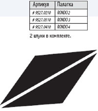 Дно под тамбур палатки RONDO 4