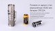 Фонарь Fenix RC09 Cree XP-L HI LED - Фонарь Fenix RC09 Cree XP-L HI LED