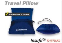 Походная подушка от Maverick - TRAVEL PILLOV.