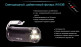 Фонарь для дайвинга Ferei W163B CREE XM-L2 (теплый свет диода) - Фонарь для дайвинга Ferei W163B CREE XM-L2 (теплый свет диода)